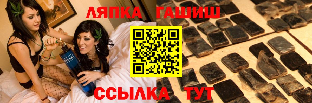 цены   Гашиш убойный  Вход с VPN  Гашиш VHQ  Железноводск 