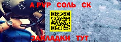apvp Ликино-Дулёво