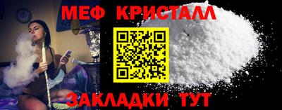 меф VHQ Лесосибирск