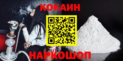 гашишное масло Ливны