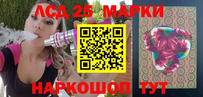 гашишное масло Ливны