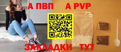 меф VHQ Лесосибирск