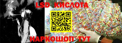 гашишное масло Ливны