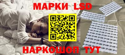 гашишное масло Ливны