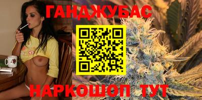гашишное масло Ливны