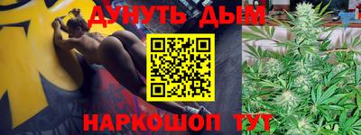 гашишное масло Ливны