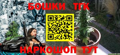 гашишное масло Ливны