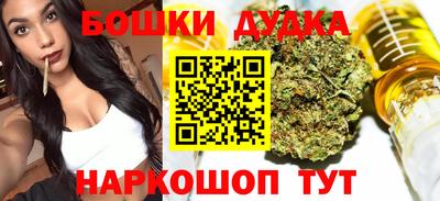 гашишное масло Ливны
