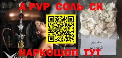apvp Ликино-Дулёво