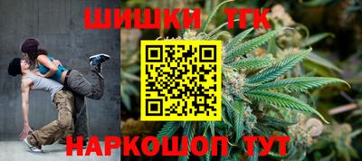 гашишное масло Ливны