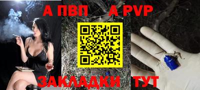 меф VHQ Лесосибирск