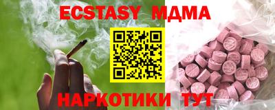 меф VHQ Лесосибирск