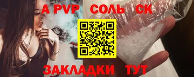 гашишное масло Ливны