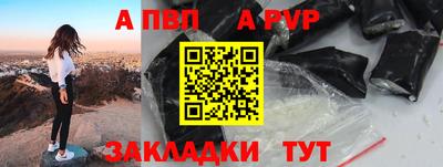 apvp Ликино-Дулёво