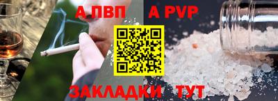 меф VHQ Лесосибирск