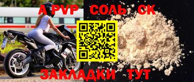 меф VHQ Лесосибирск