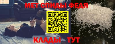 меф VHQ Лесосибирск