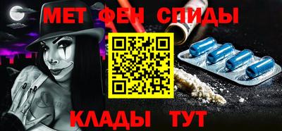 меф VHQ Лесосибирск