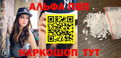 гашишное масло Ливны