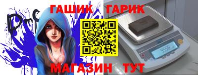 меф VHQ Лесосибирск