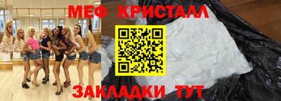 меф VHQ Лесосибирск