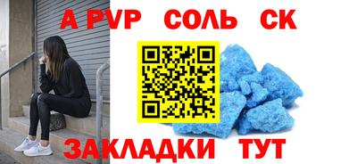 гашишное масло Ливны