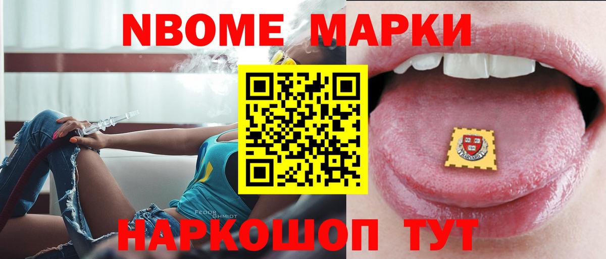ЛСД экстази кислота Железноводск