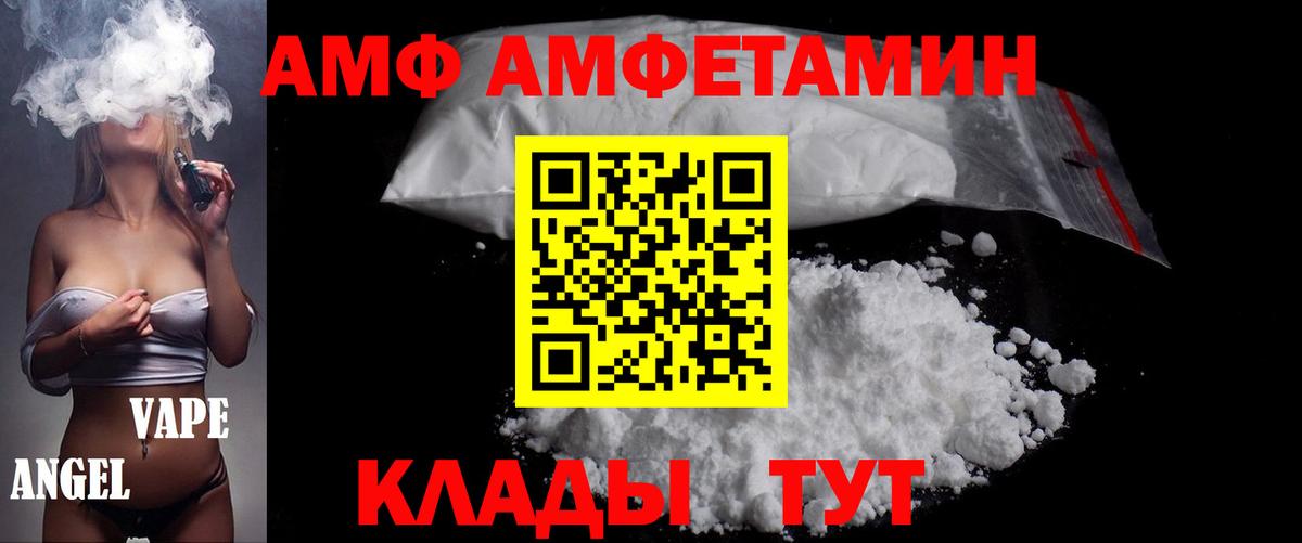Первитин Декстрометамфетамин 99.9% Железноводск