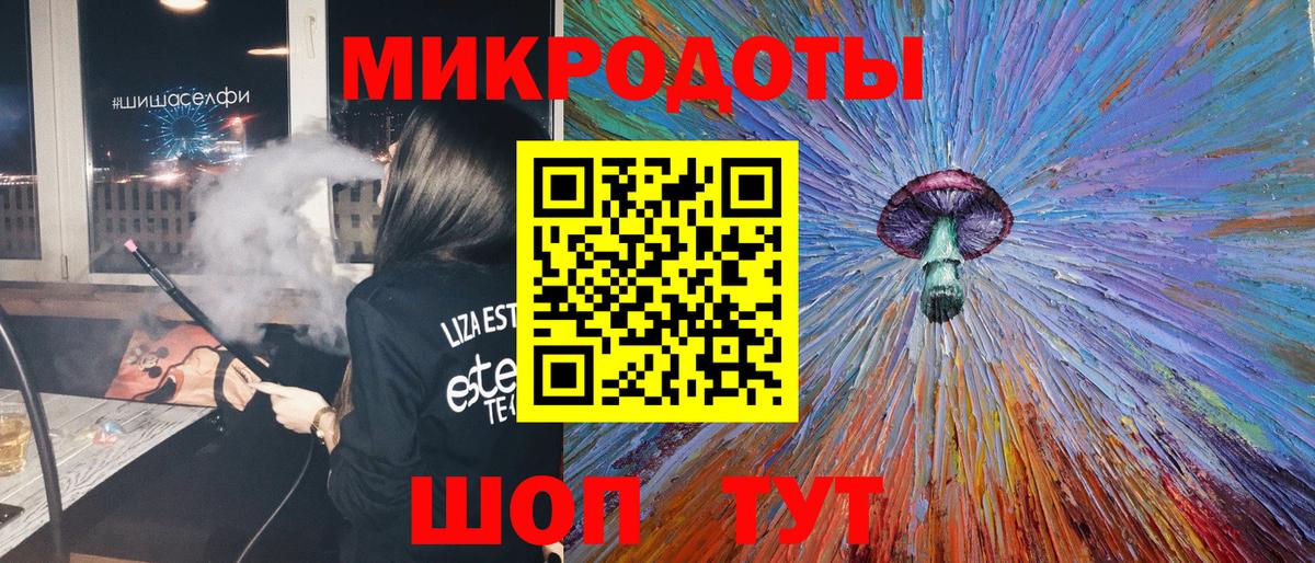 Галлюциногенные грибы Psilocybine cubensis  Галлюциногенные грибы мицелий  Железноводск  Вход с VPN 