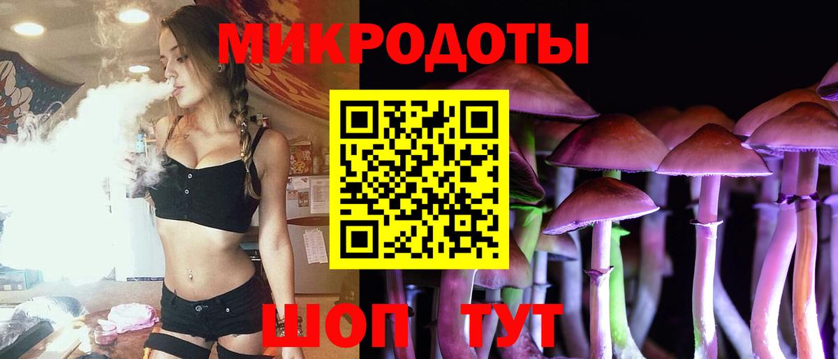 Галлюциногенные грибы MAGIC MUSHROOMS Железноводск