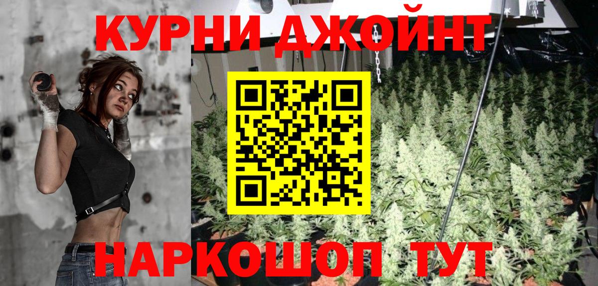 Шишки марихуана LSD WEED  Бошки Шишки THC 21%  Вход с VPN  Железноводск  Конопля план  Бошки марихуана LSD WEED 